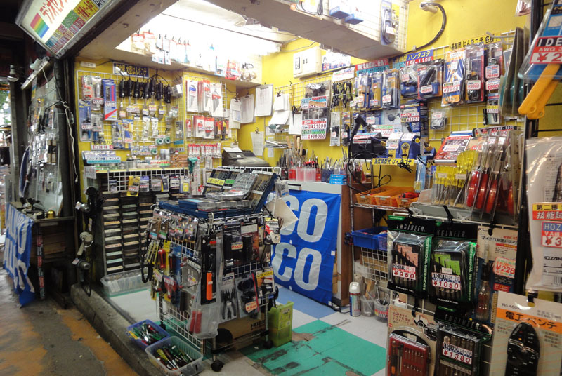 山本無線 電材店 写真